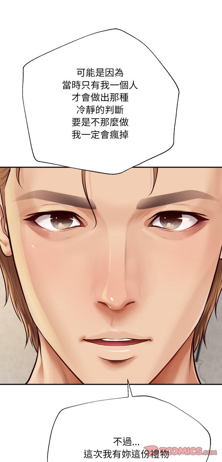 第14話