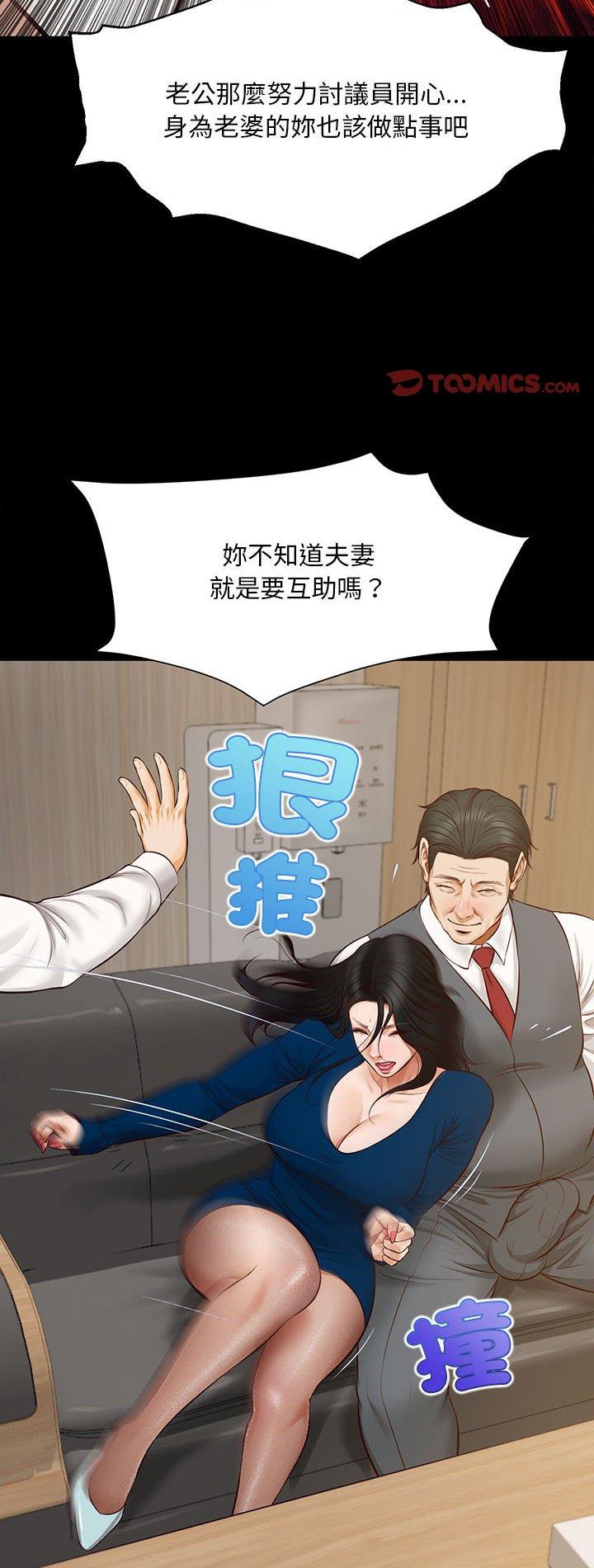 第17話