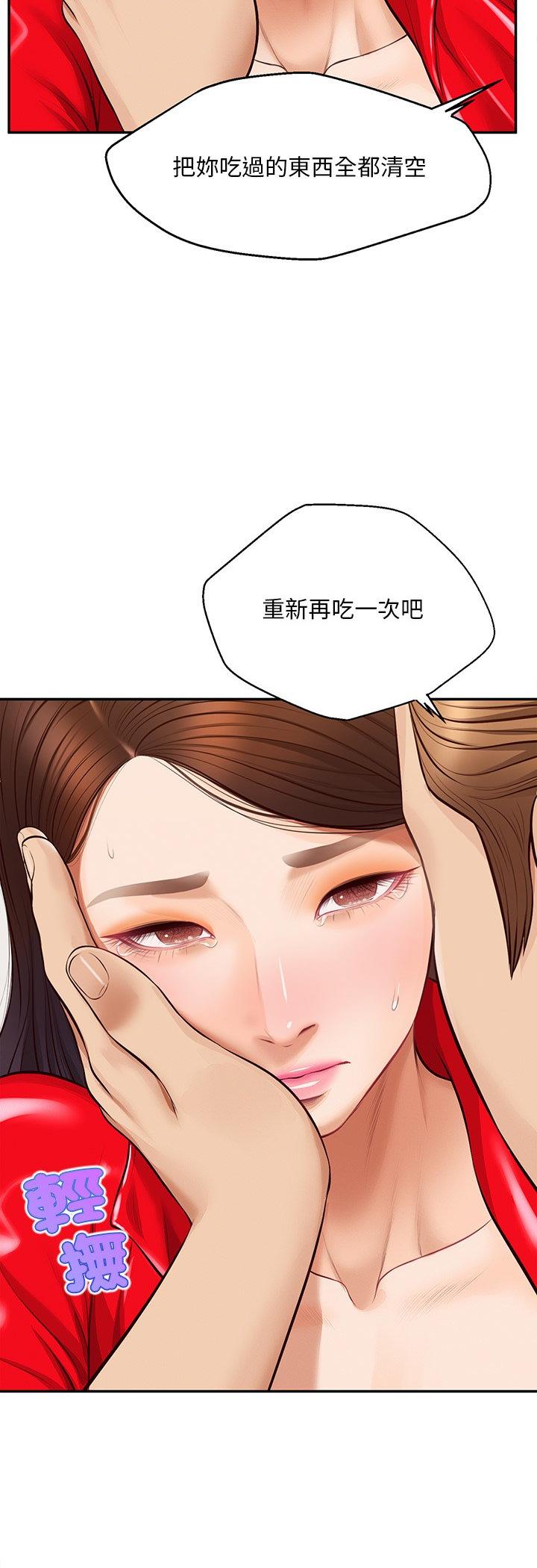 第18話