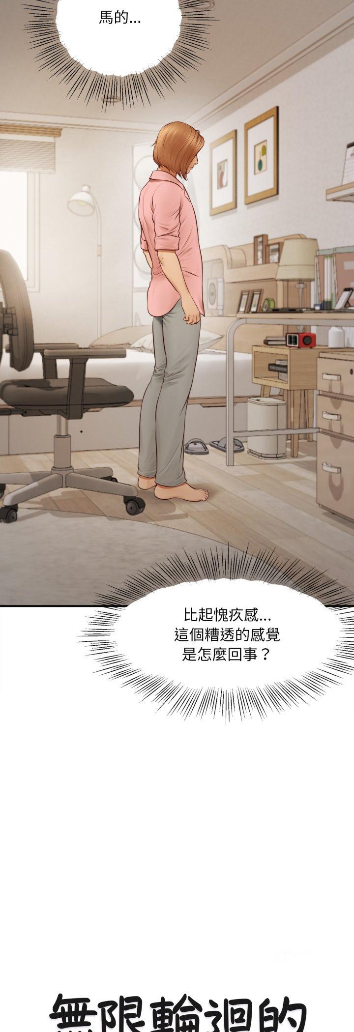 第27話