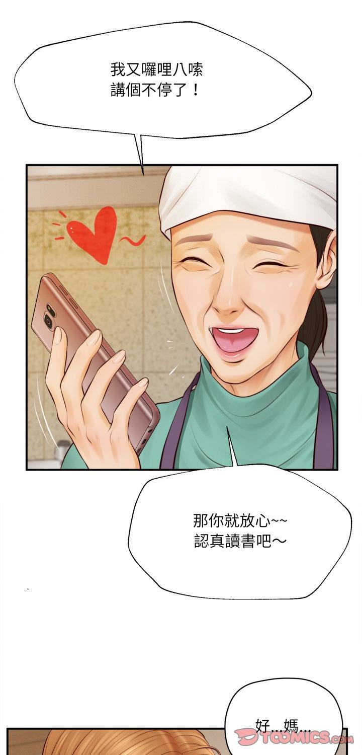 第27話