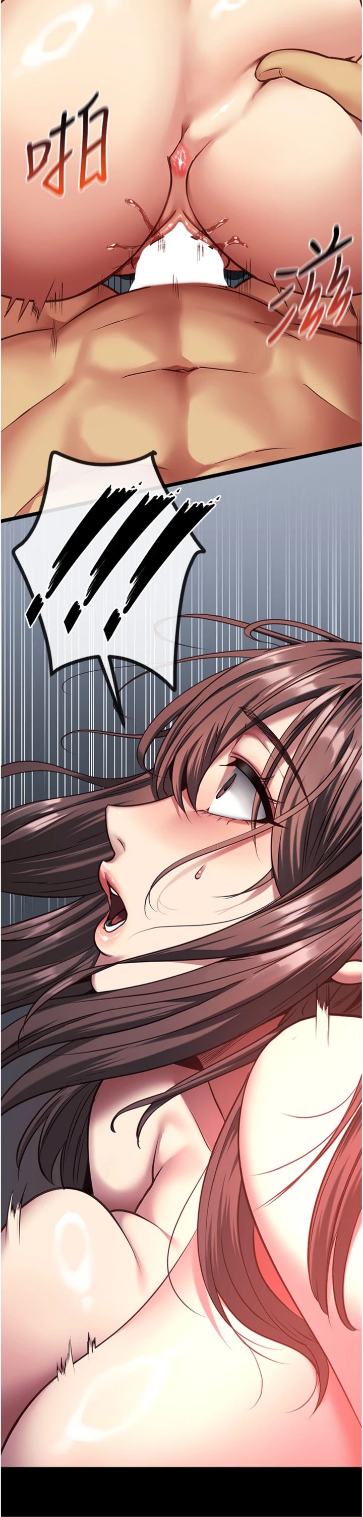 第4話 - 妳是我的玩具