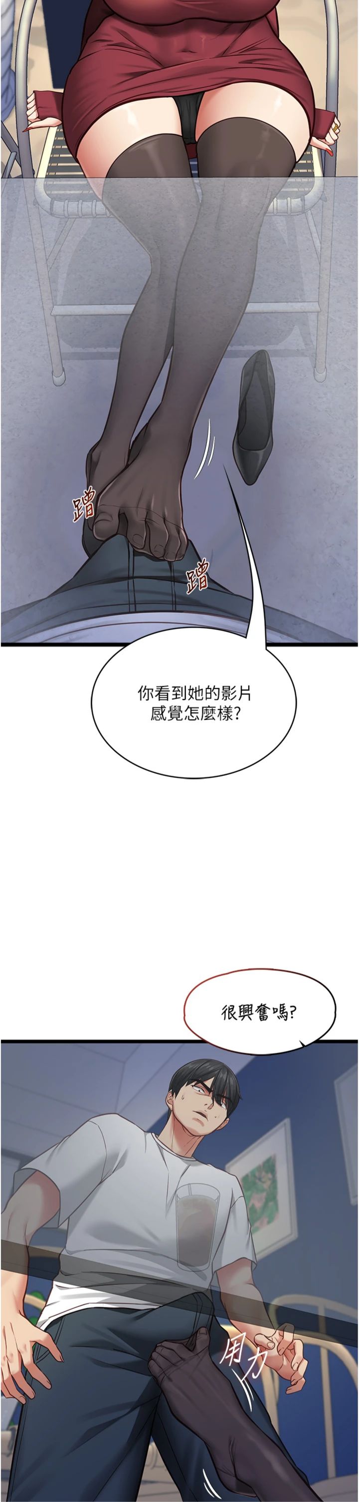 第9話 - 她已經無可救藥了