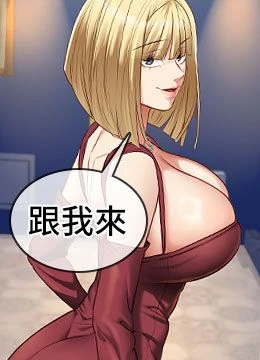 第9話 - 她已經無可救藥了的封面的封面