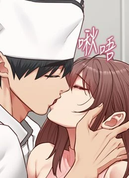 第15話 - 要在學校裡做?的封面的封面