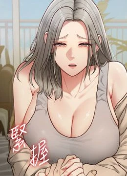 第22話 - 媽願意為你做任何事的封面的封面