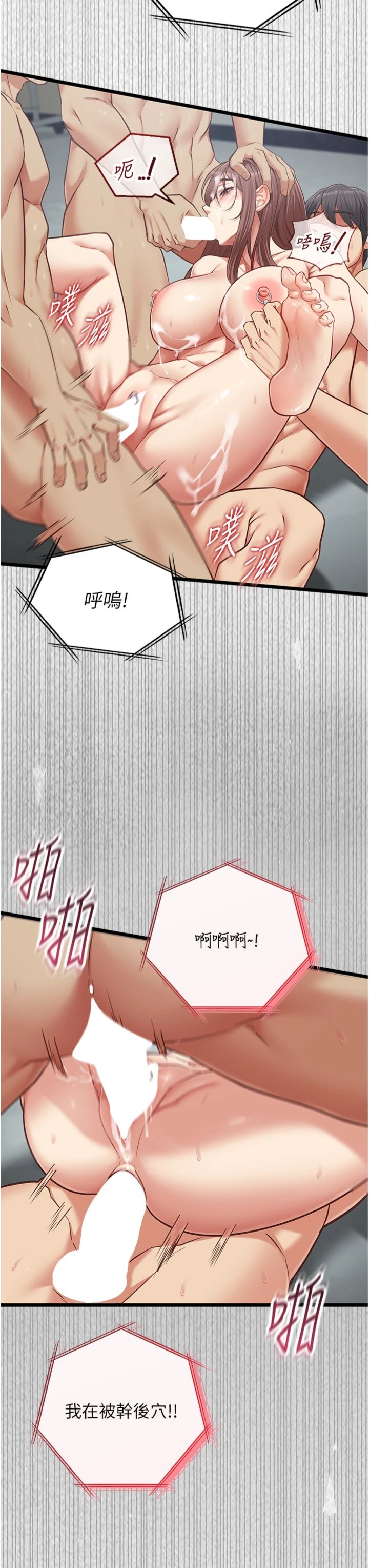 第27話 - 墮落宣言