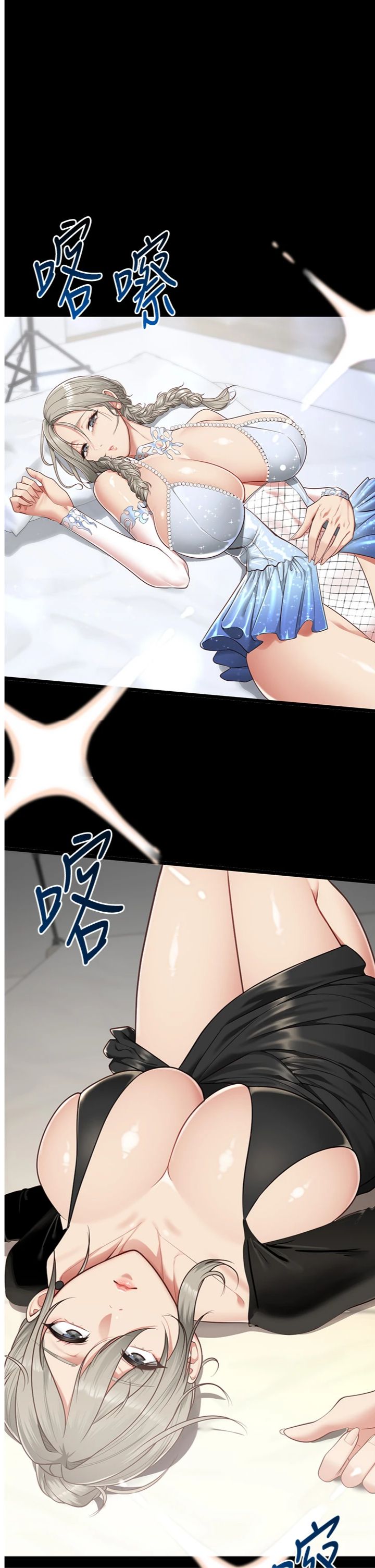 第31話 - 破碎的家庭