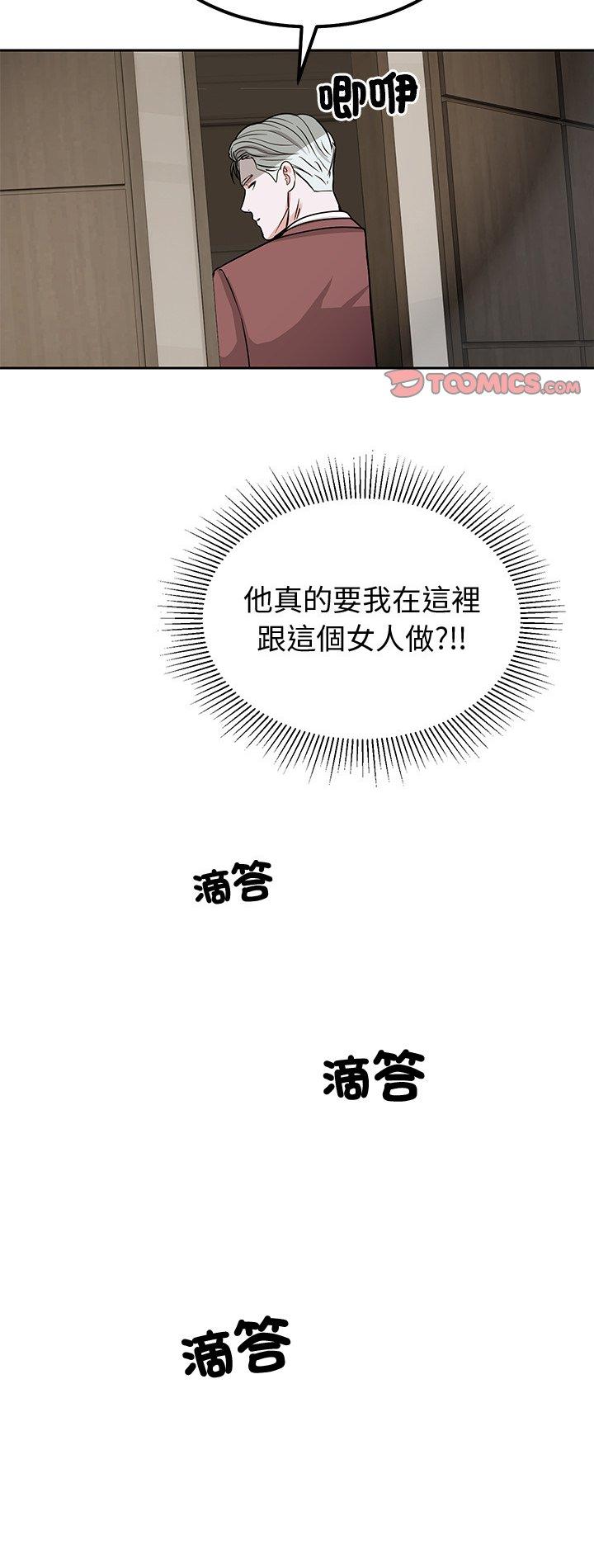 第6話