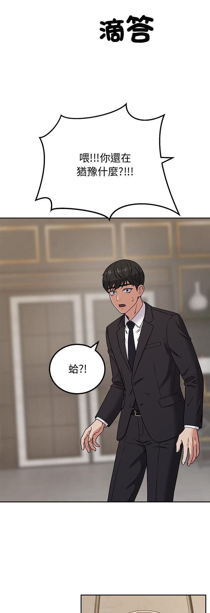 第6話