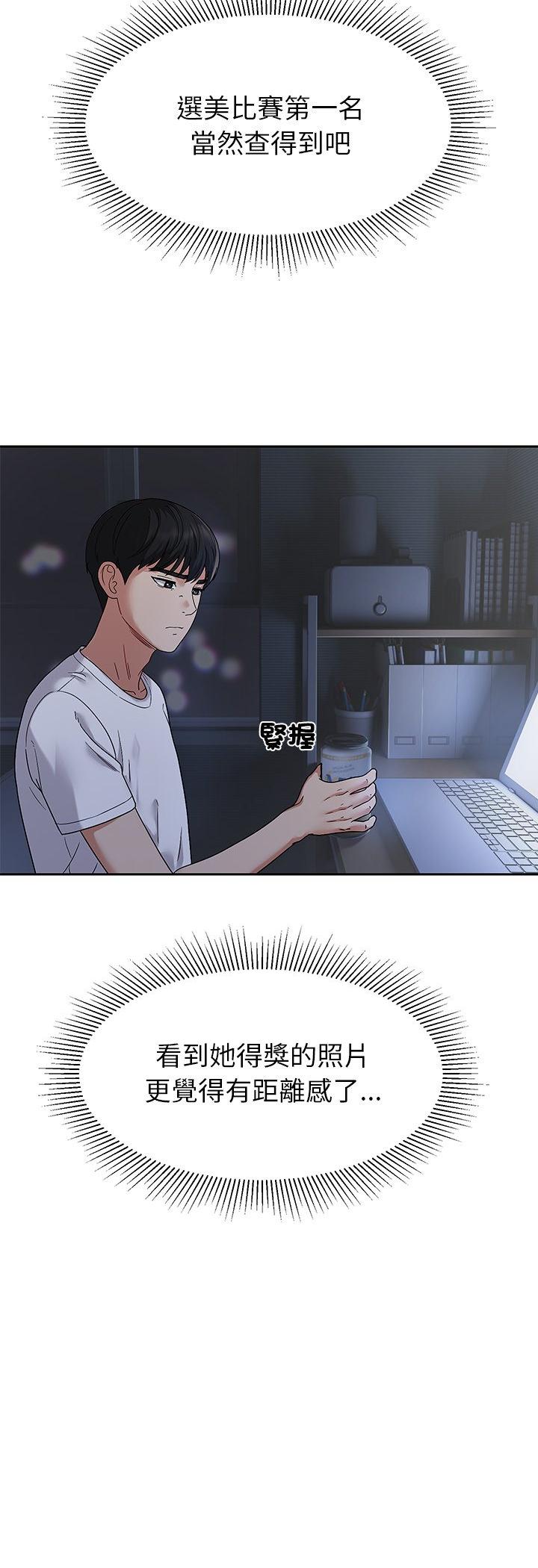 第8話
