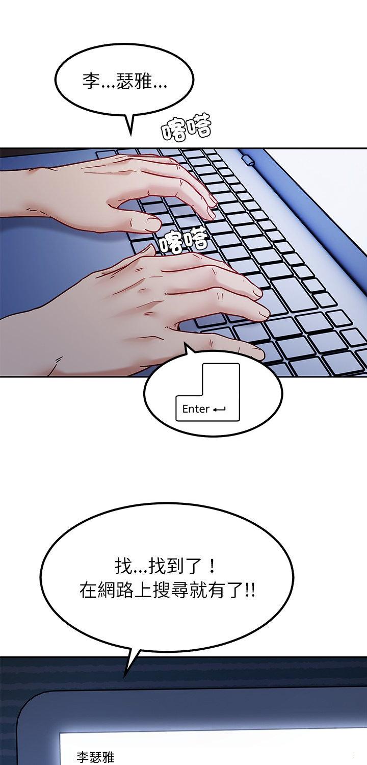 第8話