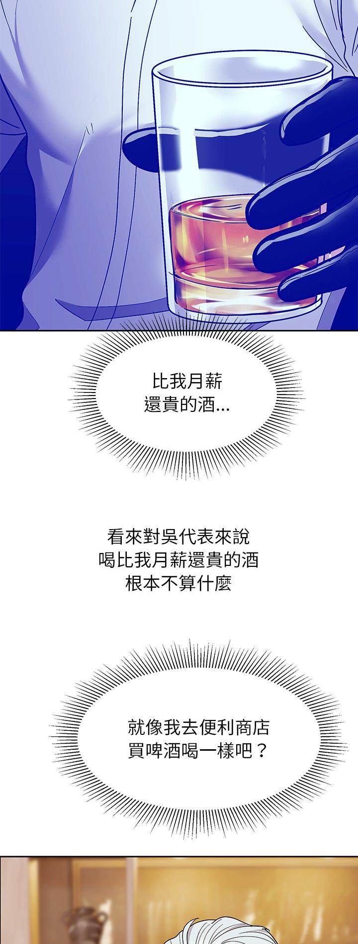 第10話