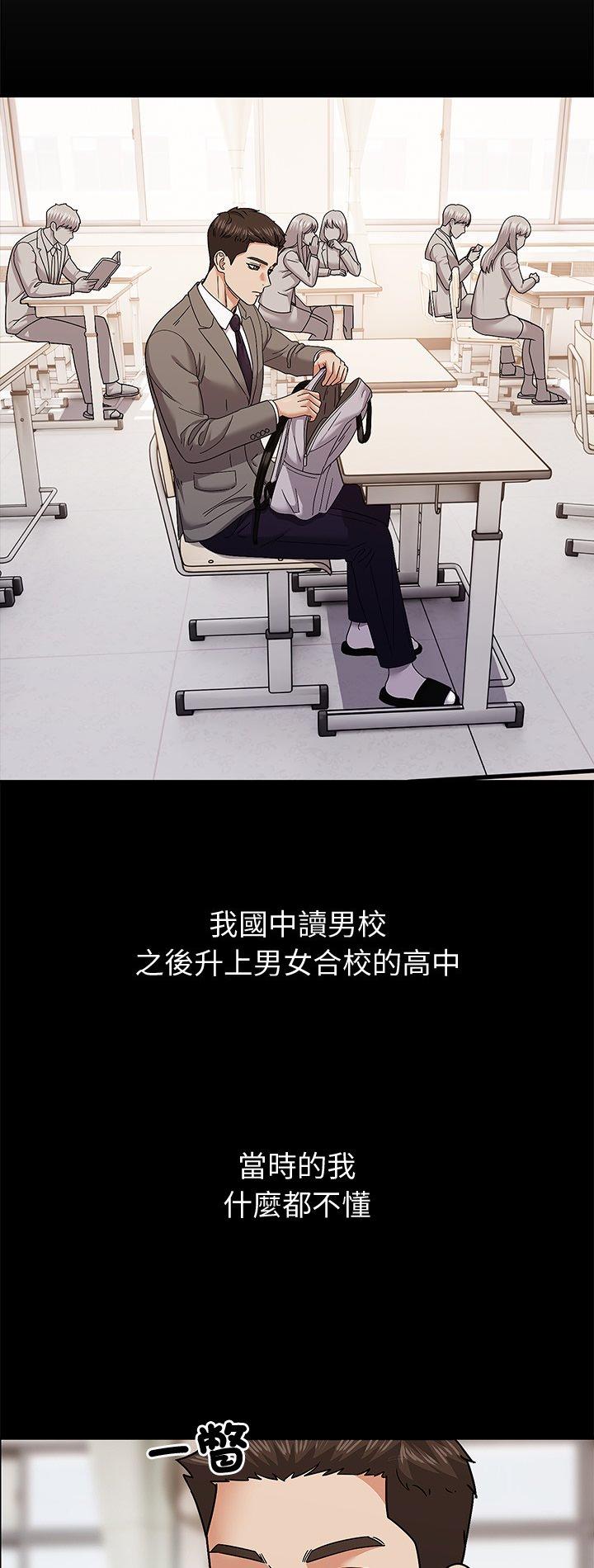 第11話