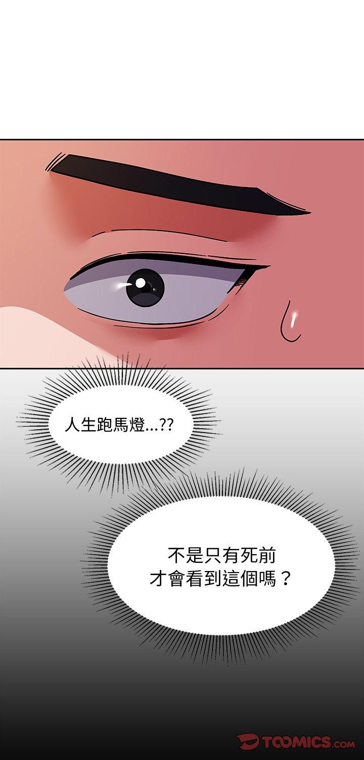 第11話