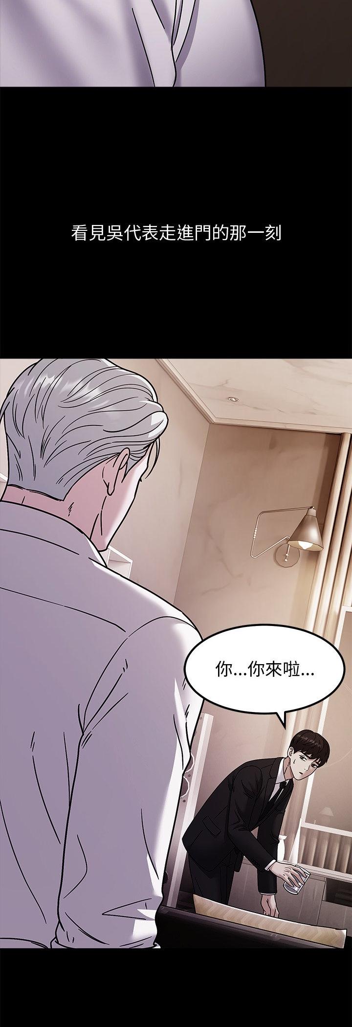 第14話