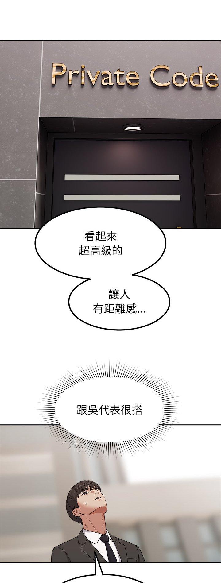 第16話