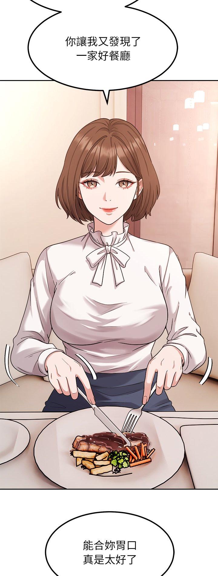 第17話