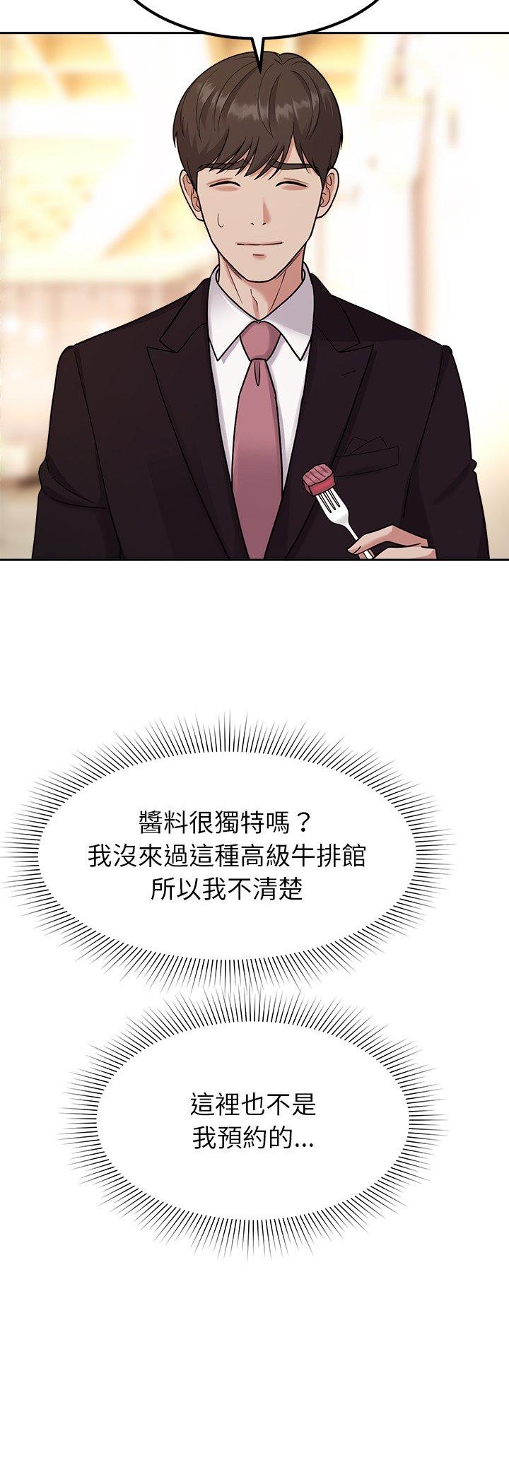 第17話