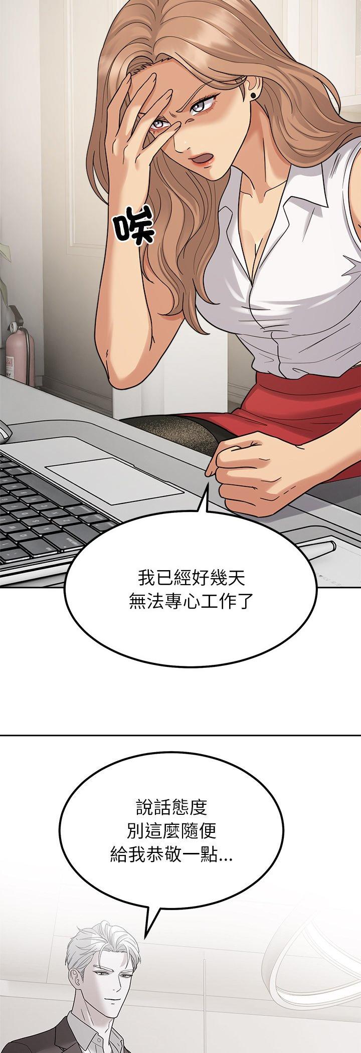 第18話
