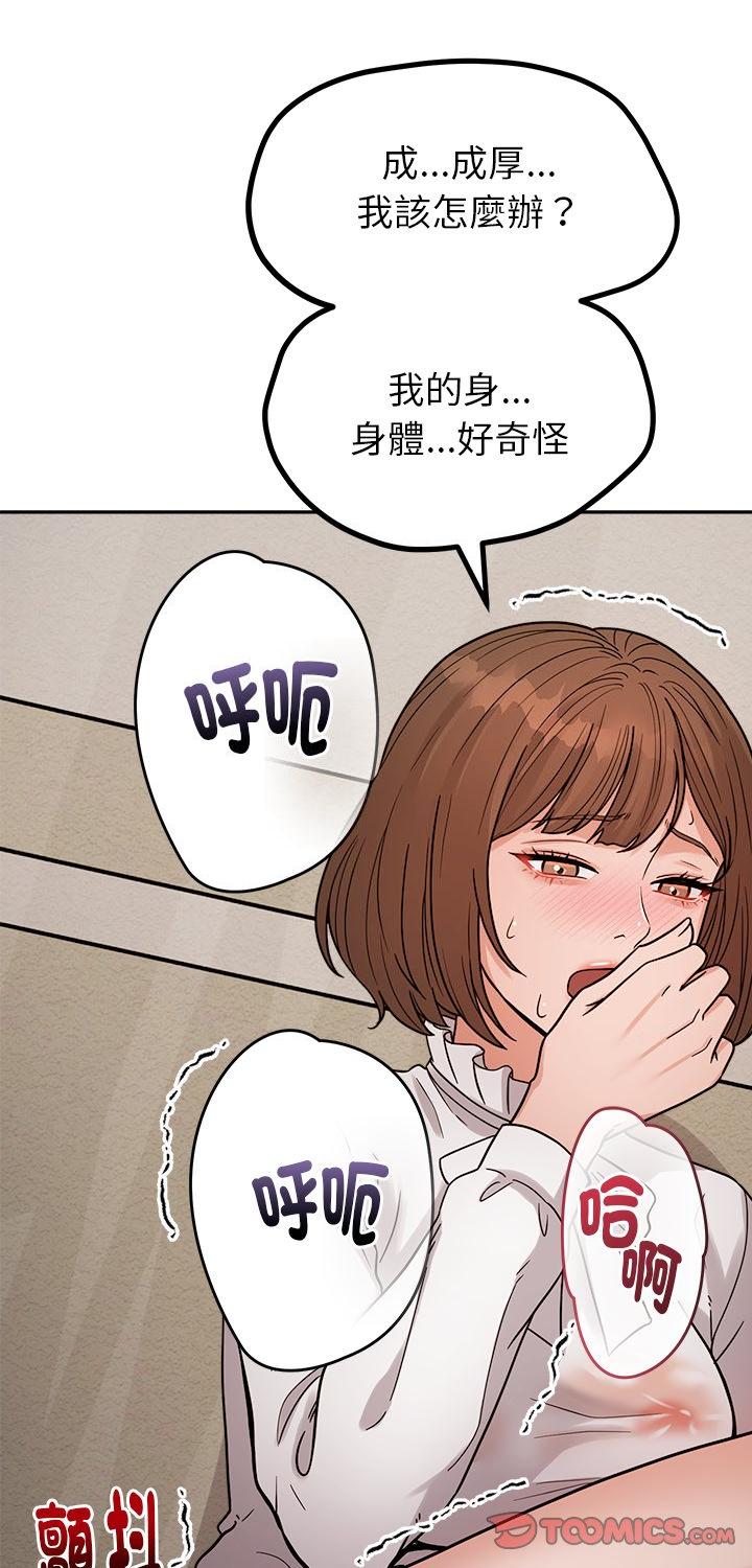 第22話