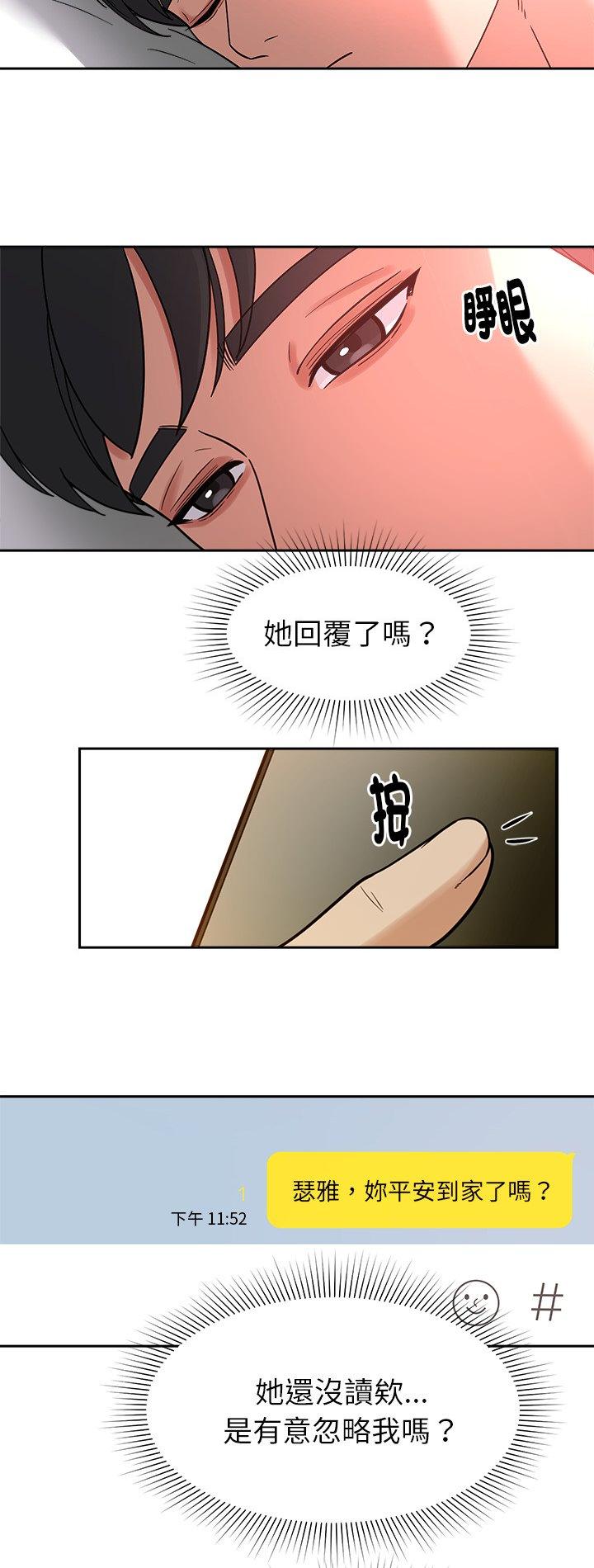 第23話