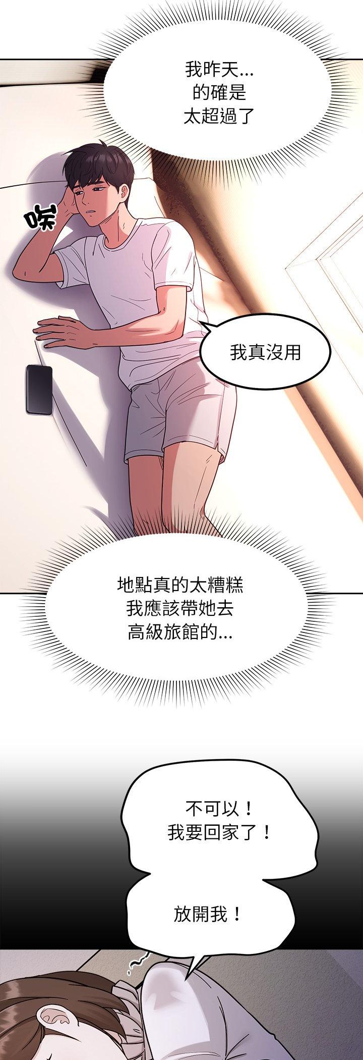 第23話