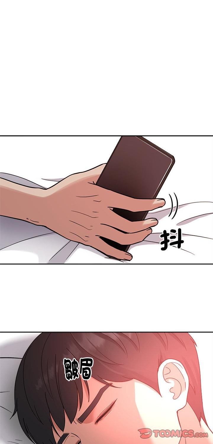 第23話