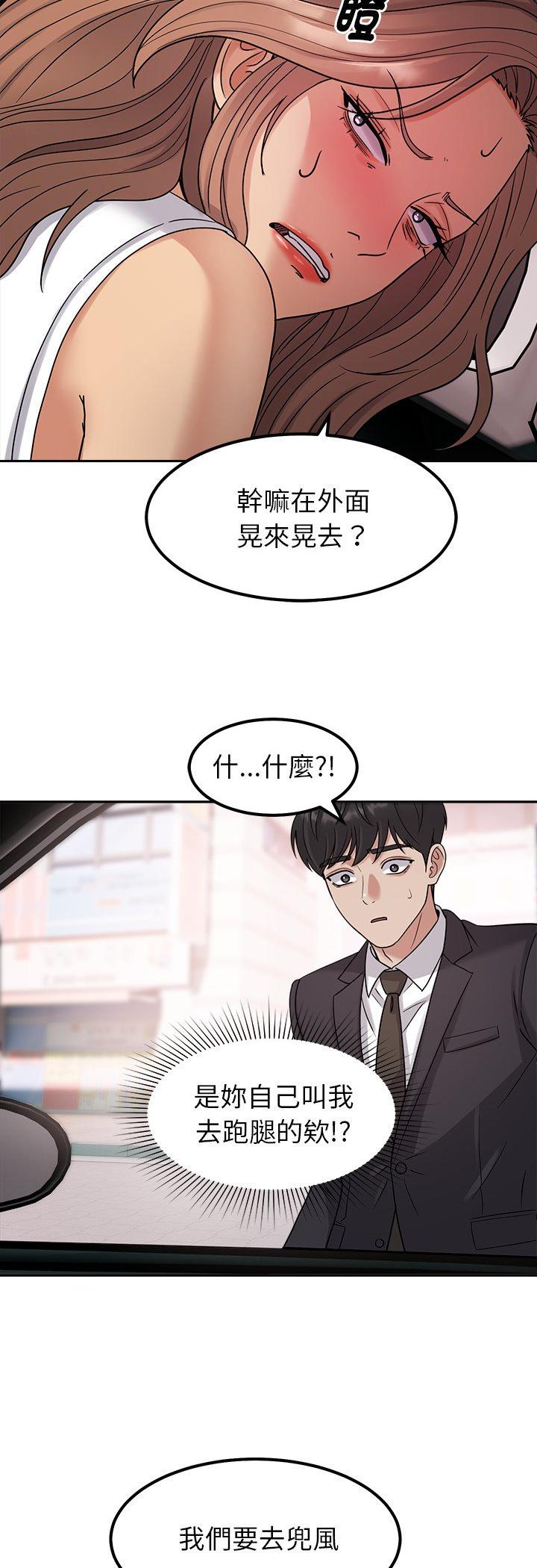 第24話