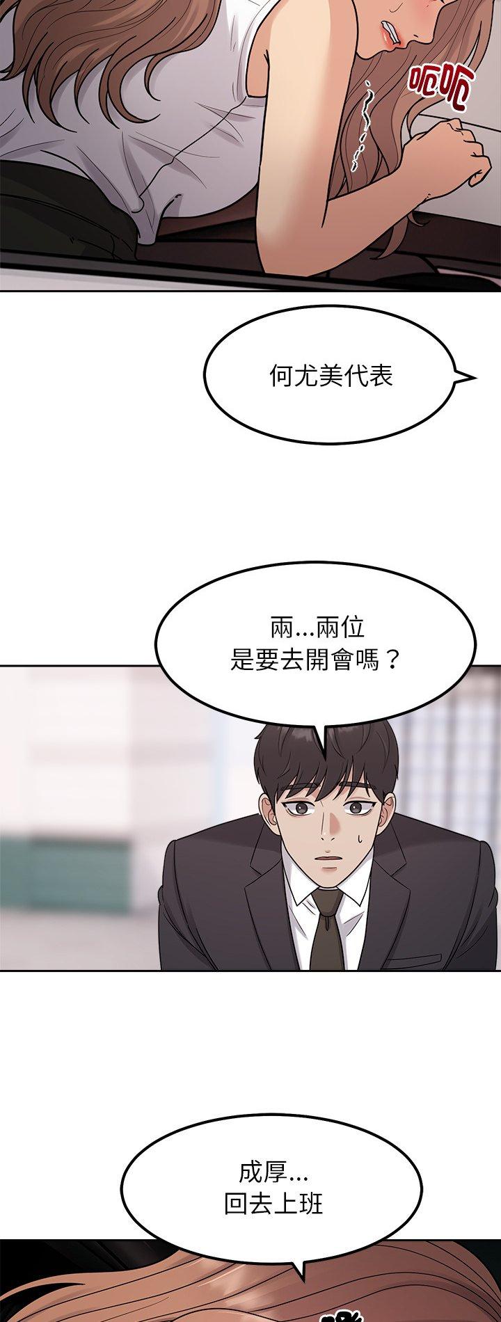 第24話