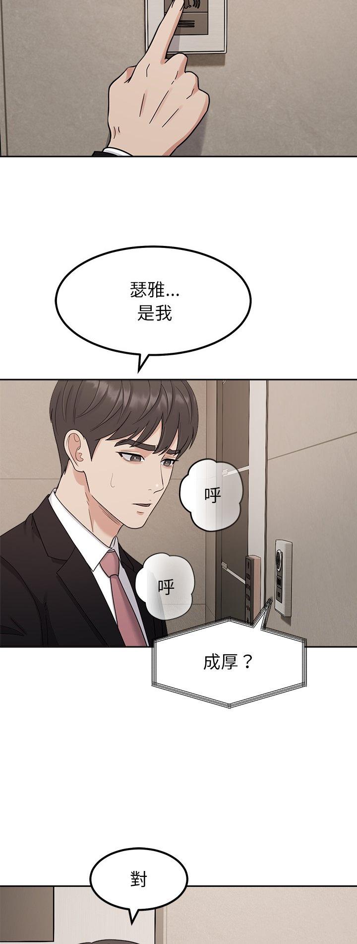 第27話