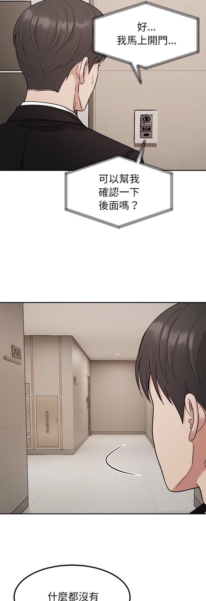 第27話