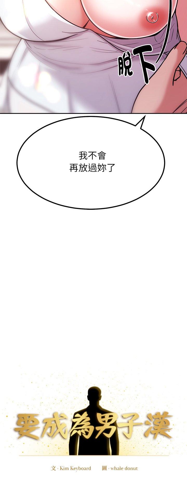 第28話