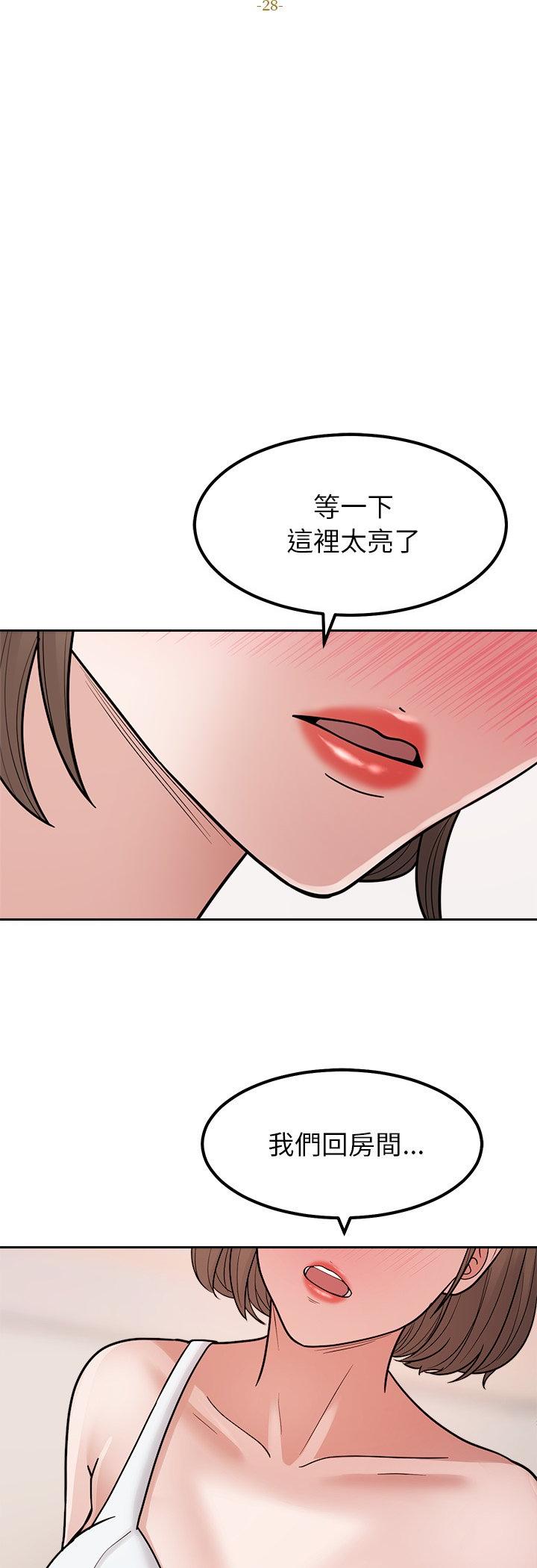 第28話