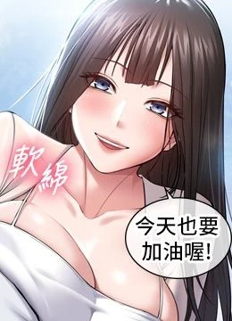 第3話 - 我是妳最特別的人的封面的封面