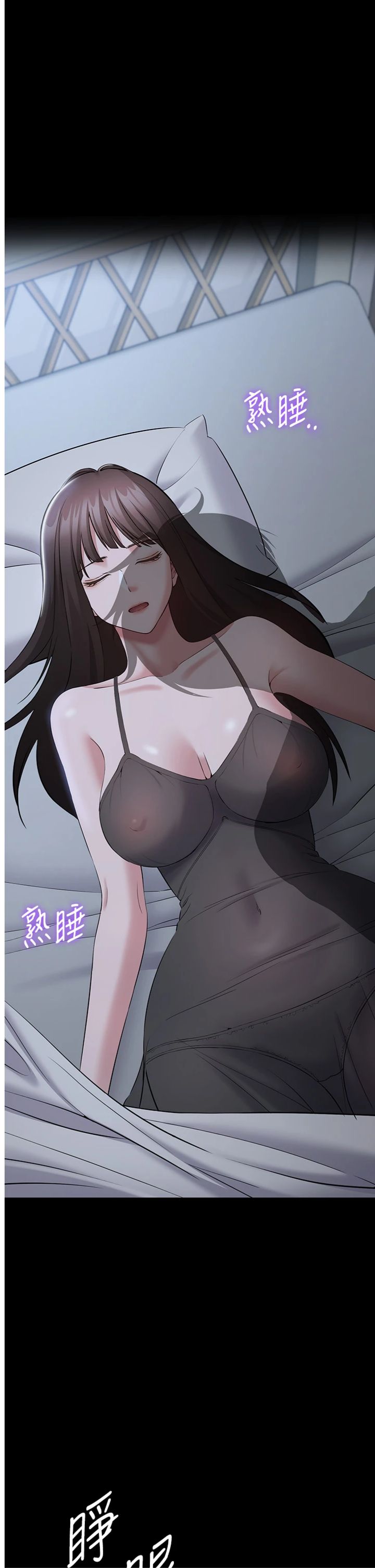 第11話 - 深喉嚨最紓壓了♥