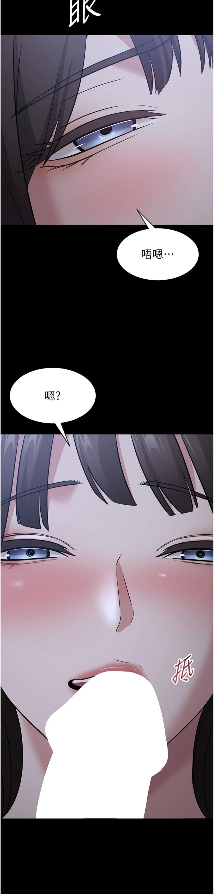 第11話 - 深喉嚨最紓壓了♥