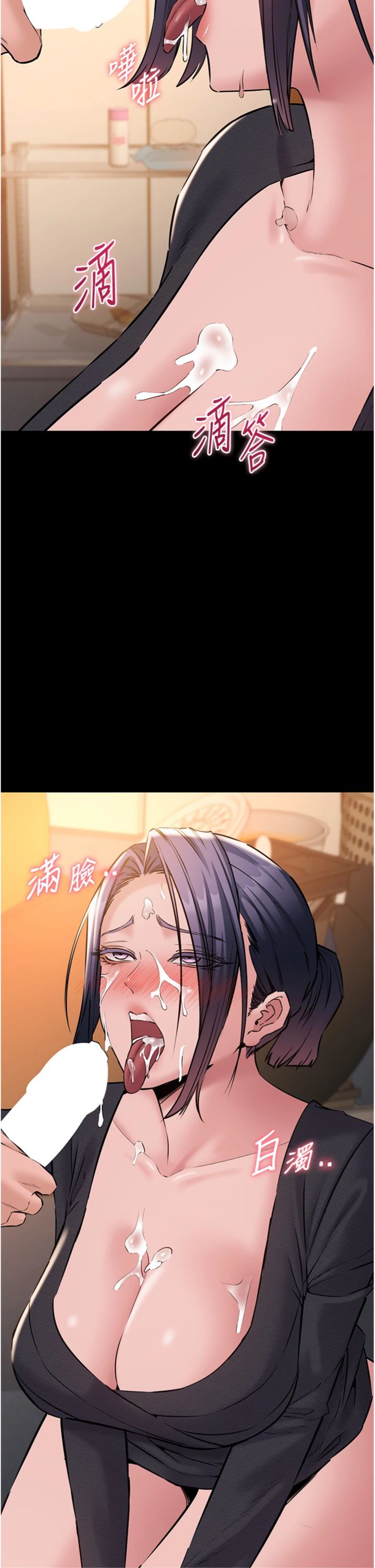 第18話 - 自己把鮑魚亮出來!