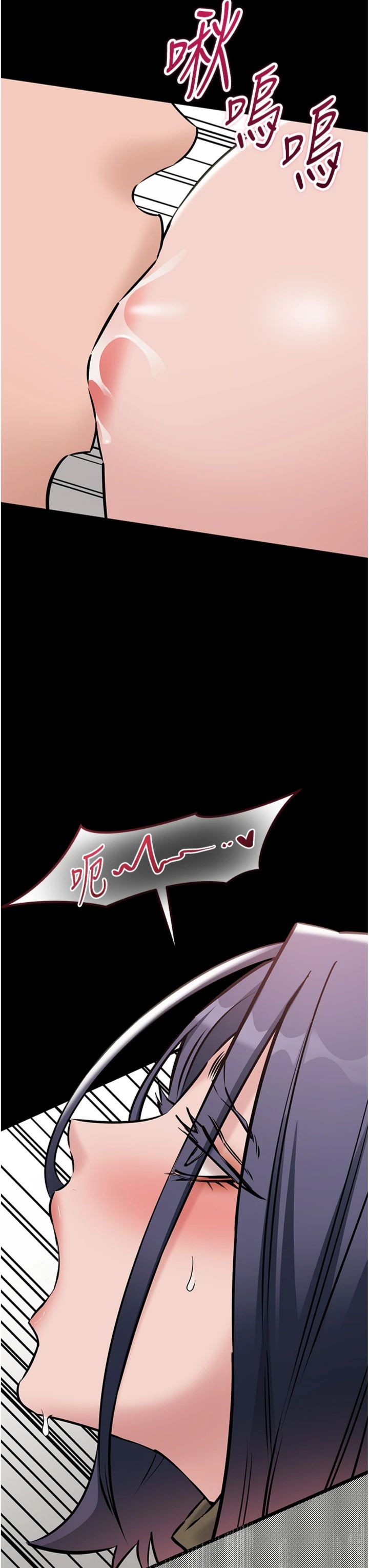 第24話 - 人妻高潮是違法的
