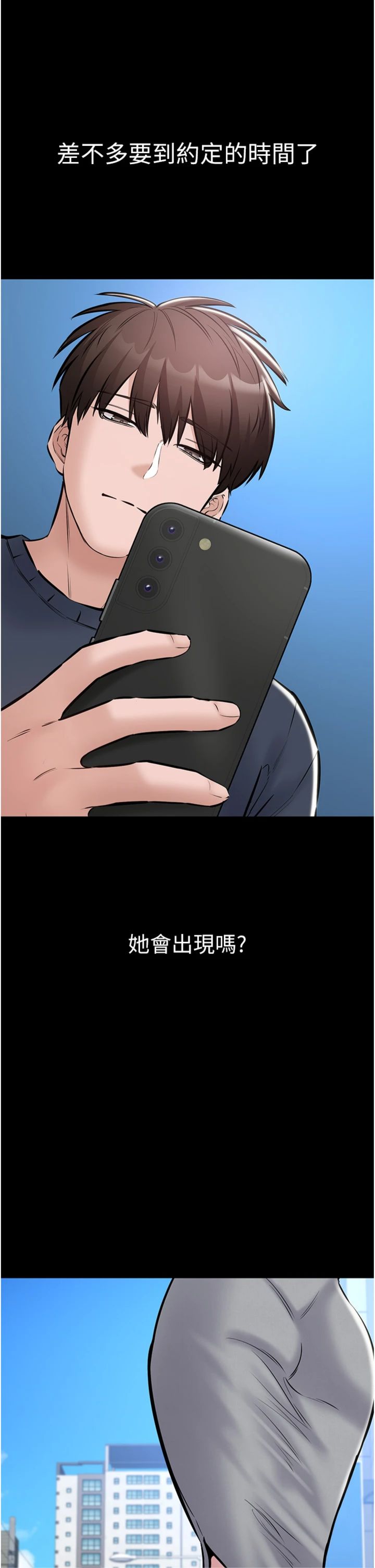 第25話 - 做到不留遺憾為止