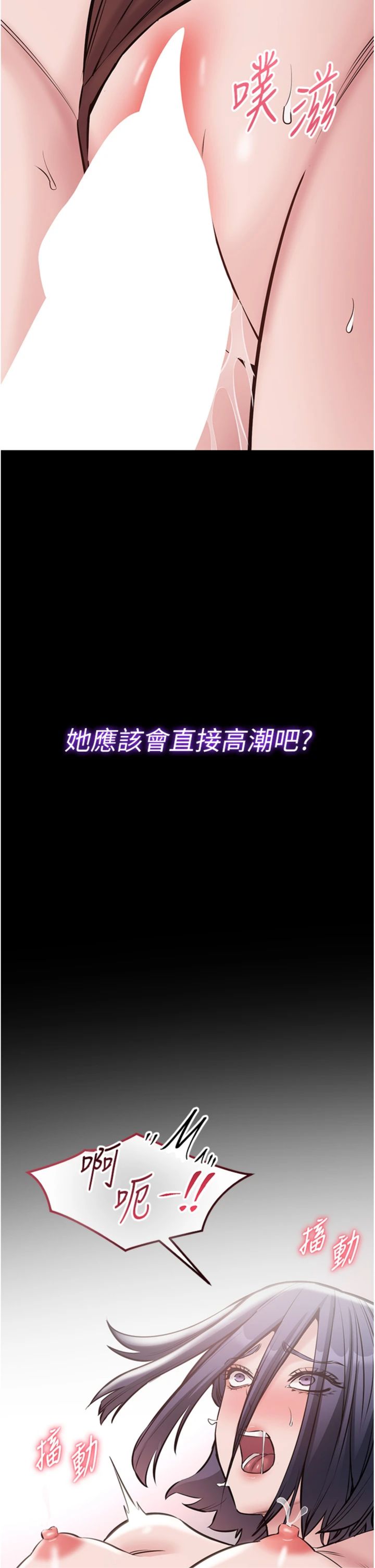 第26話 - 通宵激戰到天亮