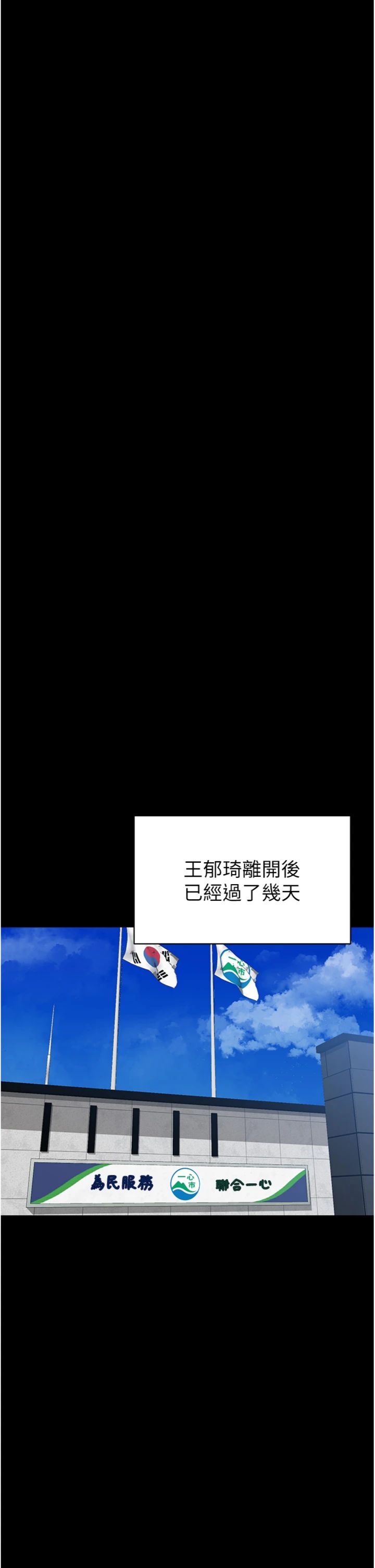 第27話 - 農場的波霸女孩