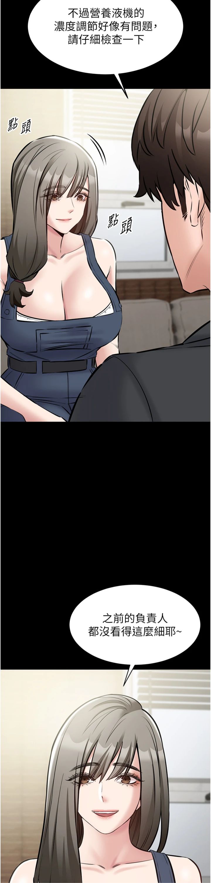 第28話 - 準新娘拍攝性愛影片