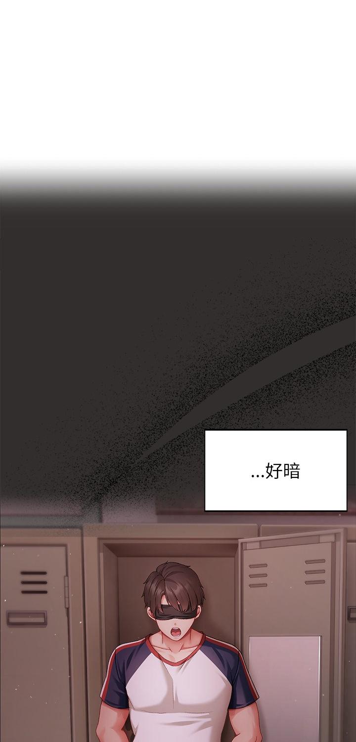 第4話