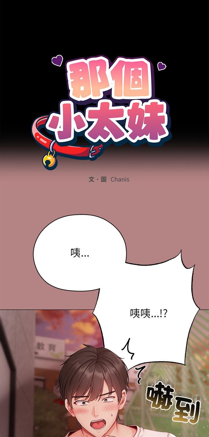 第5話