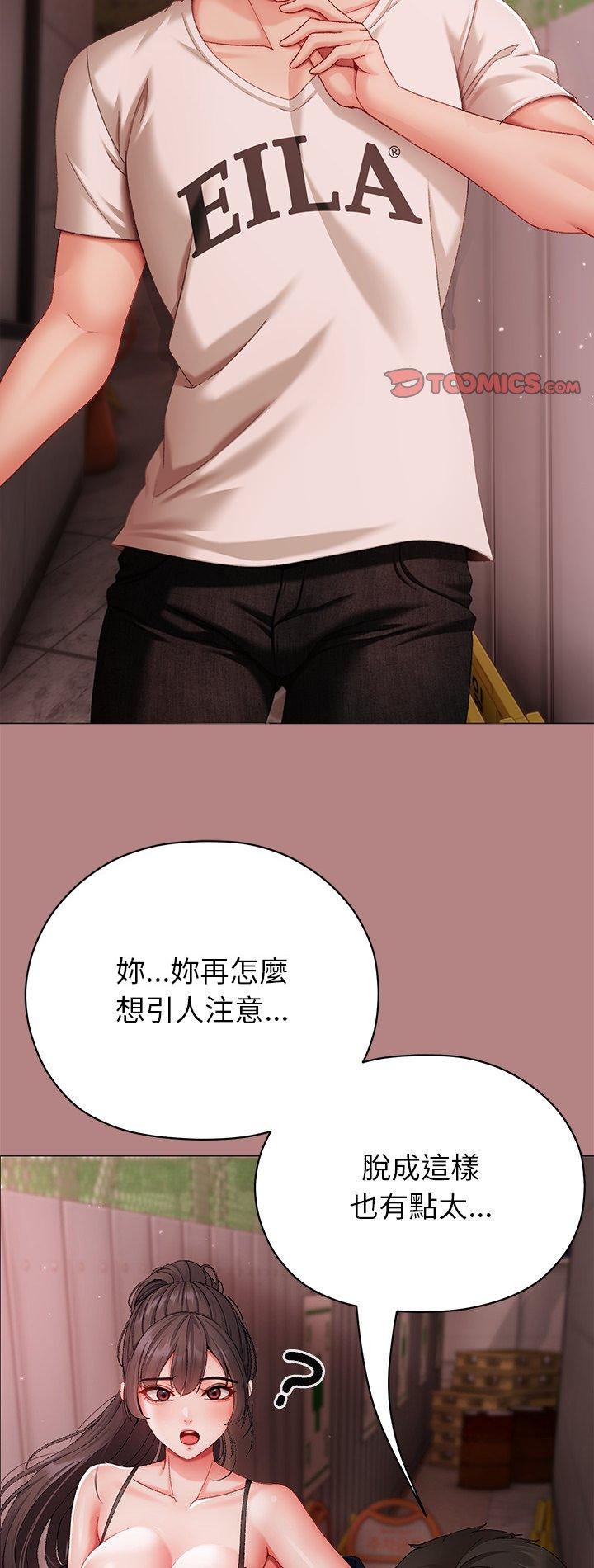 第5話