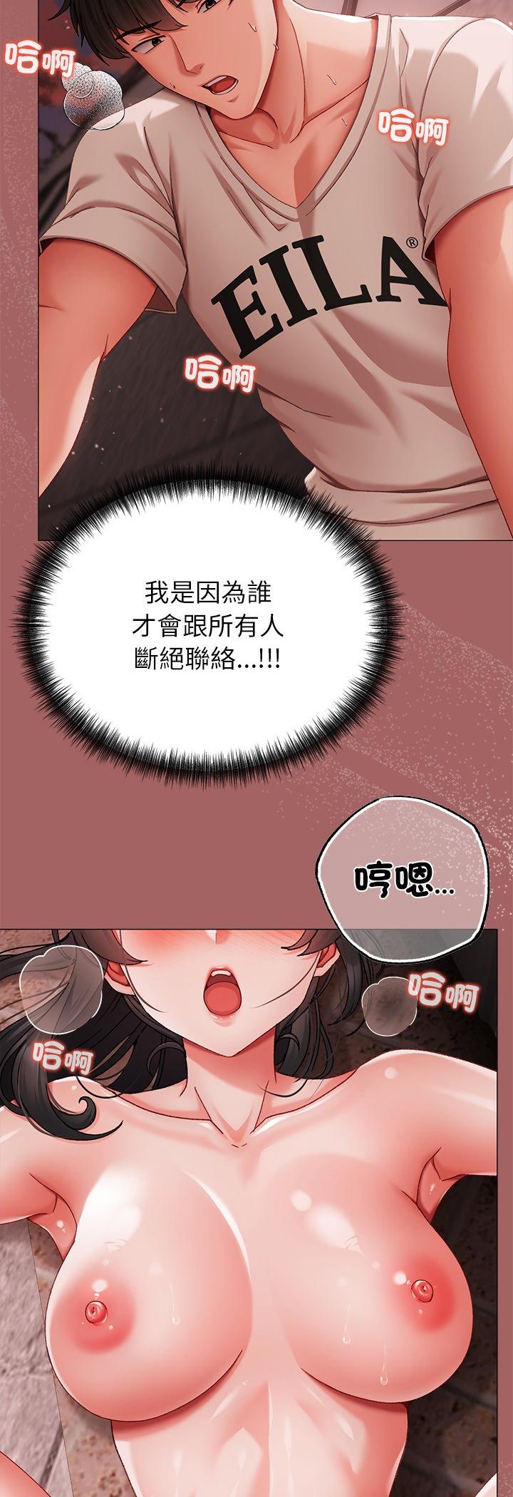 第7話