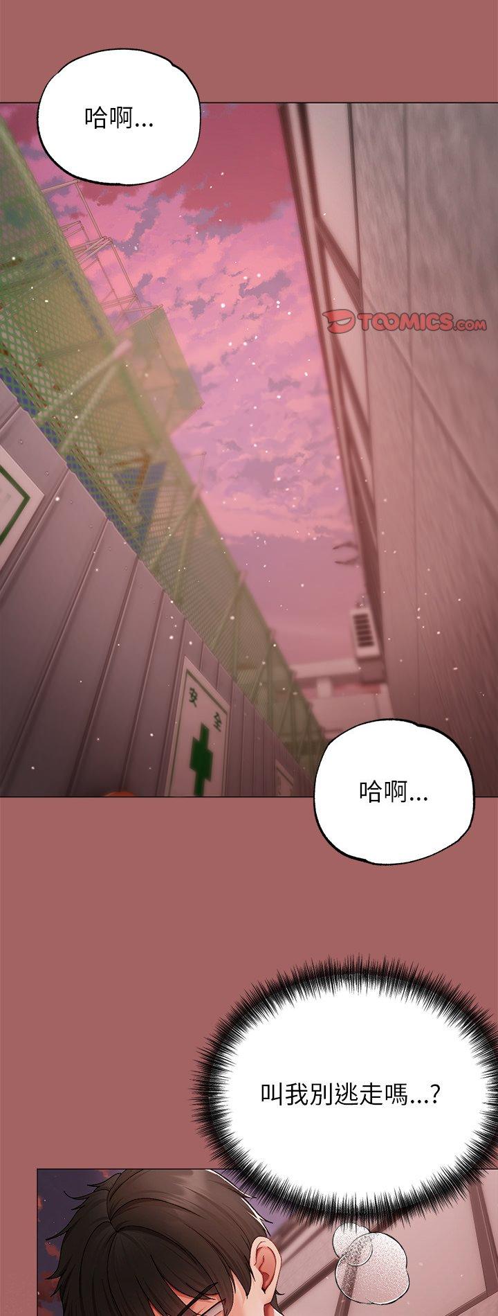第7話
