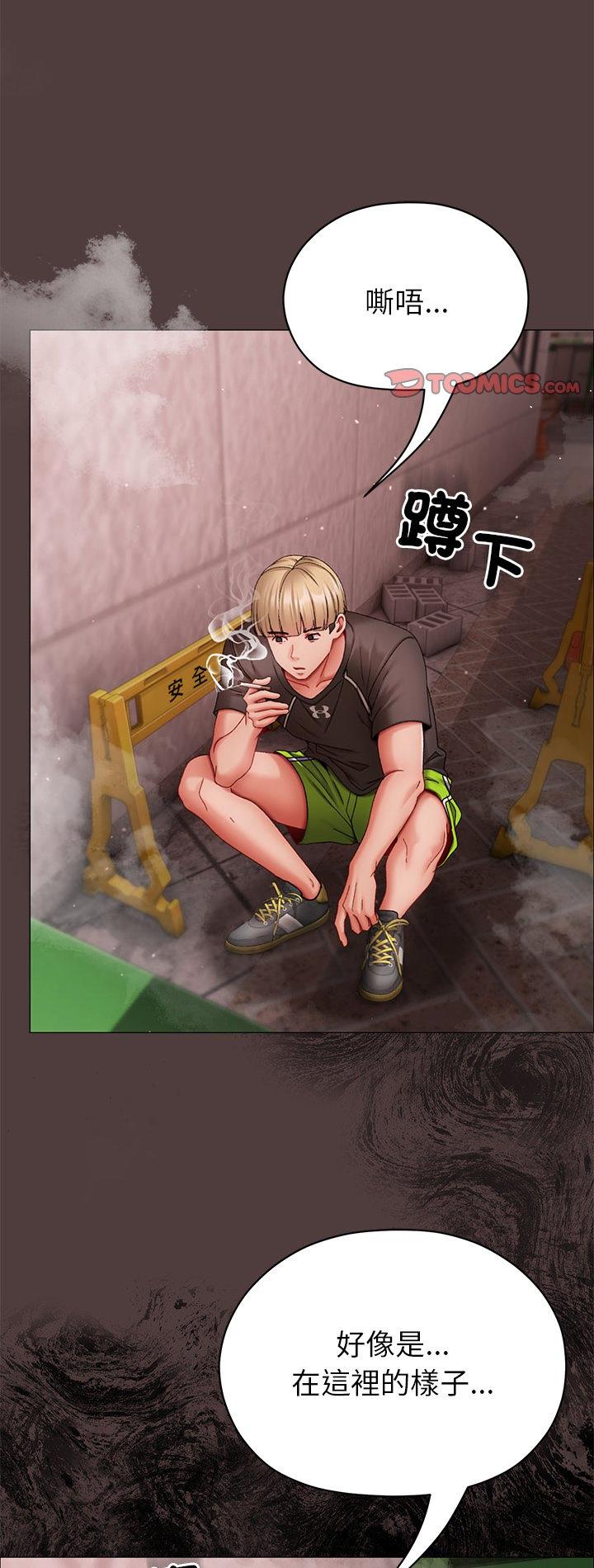 第8話