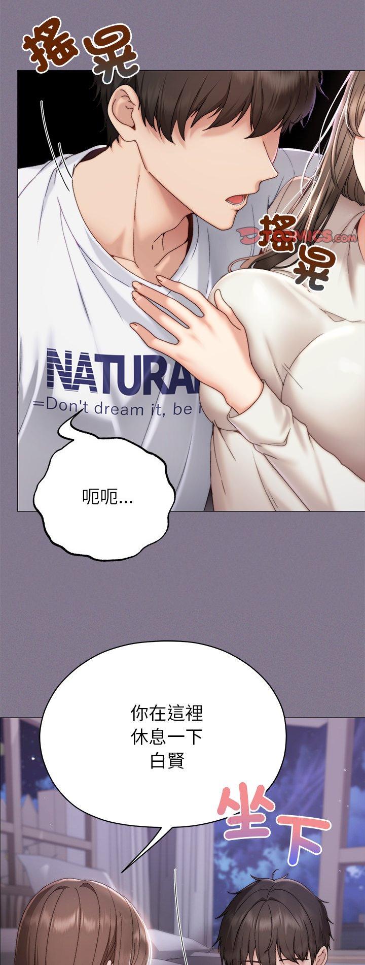 第17話